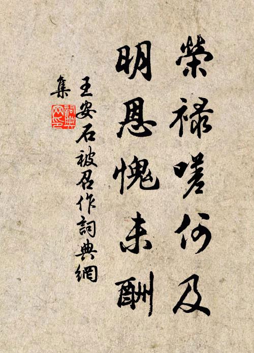 食竹豈非鳳，食蟲豈非雞 詩詞名句