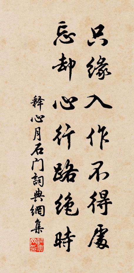 娵隅蠻語雜,欸乃楚聲哀 詩詞名句