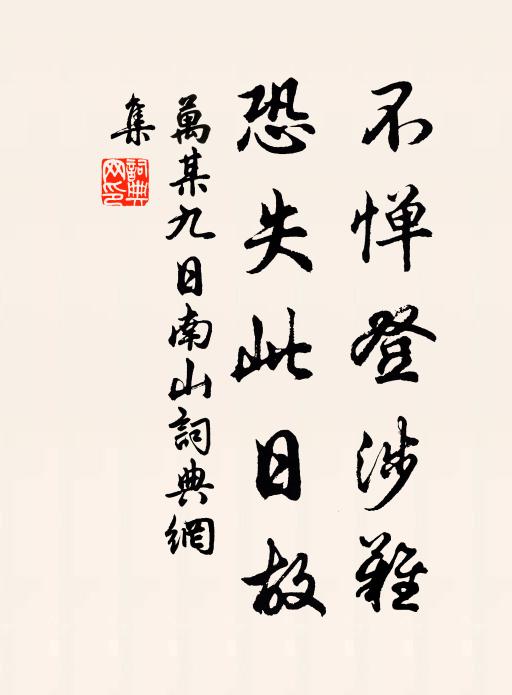 唯君粲丹實,獨掛秋空明 詩詞名句