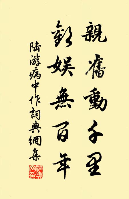 談端抽繭紝，文力壯波濤 詩詞名句