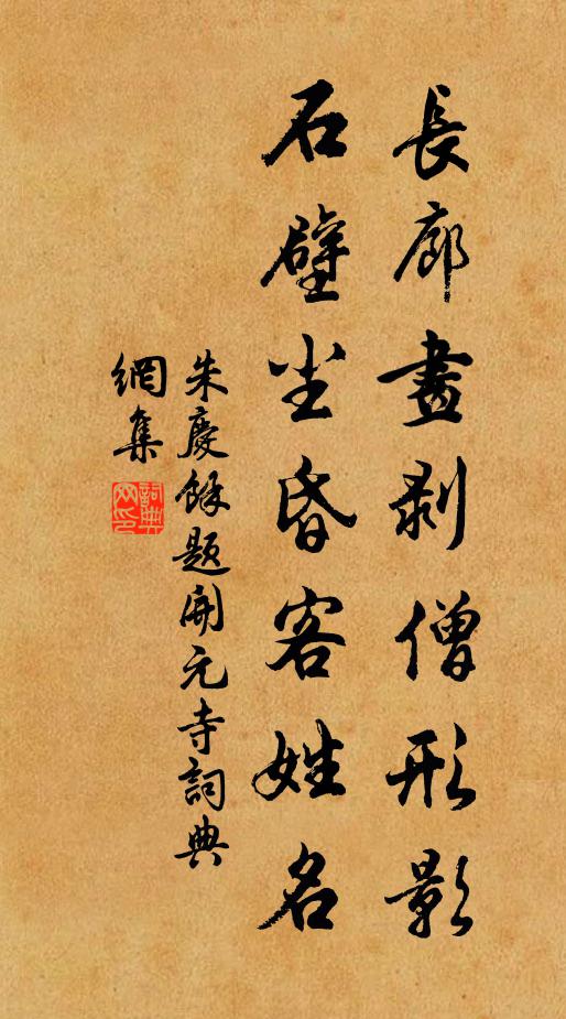 苹草青莎招隱士,暮雲春樹憶詩人 詩詞名句