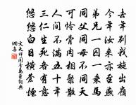 白石榴原文_白石榴的賞析_古詩文