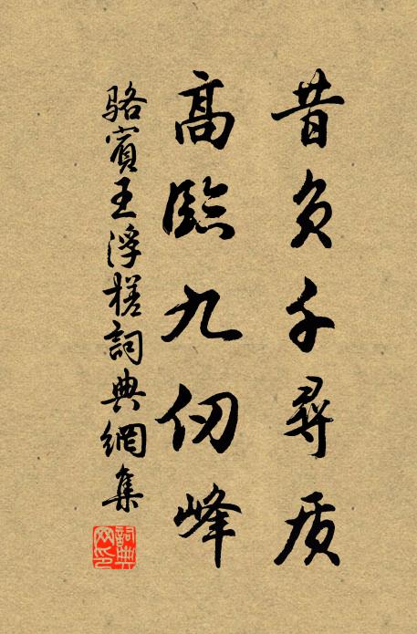 潘郎曉踏河陽春,明珠白璧驚市人 詩詞名句