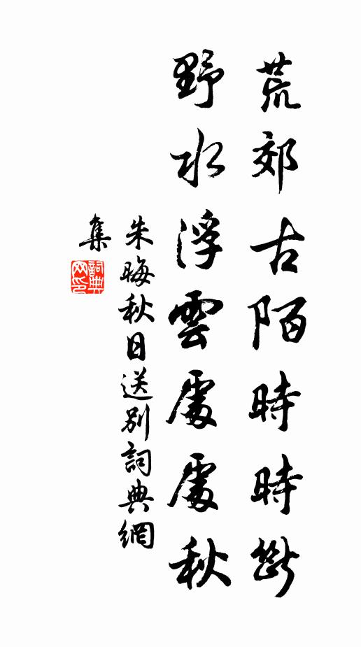 冰輪猶自欠些兒 詩詞名句