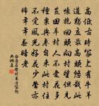 次韻蕭德起見寄原文_次韻蕭德起見寄的賞析_古詩文