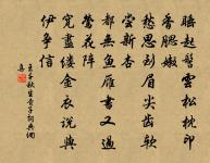 獨有堂原文_獨有堂的賞析_古詩文