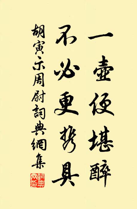 恍惚莫窮神物遠,波瀾空在曲池深 詩詞名句