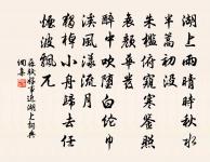 贈堅上人原文_贈堅上人的賞析_古詩文