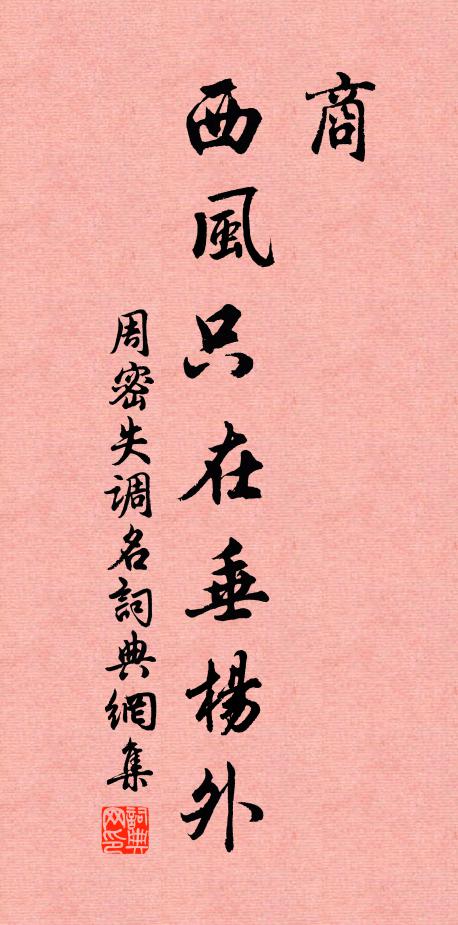 憶昨登門日，蟠齋擁夜爐 詩詞名句