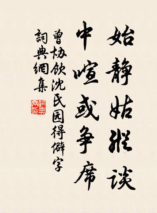 薄關長吏憂，甚昧至精主 詩詞名句