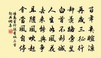 李與賢來訪，自言所居幽勝，甚似剡溪。因以原文_李與賢來訪，自言所居幽勝，甚似剡溪。因以的賞析_古詩文