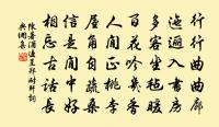淳祐祭海神十六首原文_淳祐祭海神十六首的賞析_古詩文