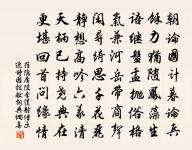 在郡三年,今秋見白髮,聊以書事原文_在郡三年,今秋見白髮,聊以書事的賞析_古詩文