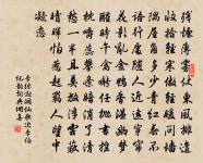 訪戴從東棹,游梁快北轅 詩詞名句