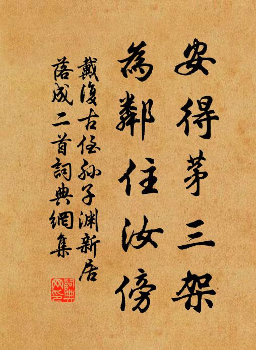 少年綺習欲都刊,聊作空花撩眼看 詩詞名句