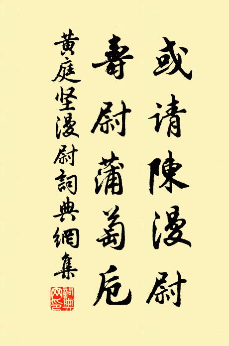 麟角看成就,龍駒見抑揚 詩詞名句