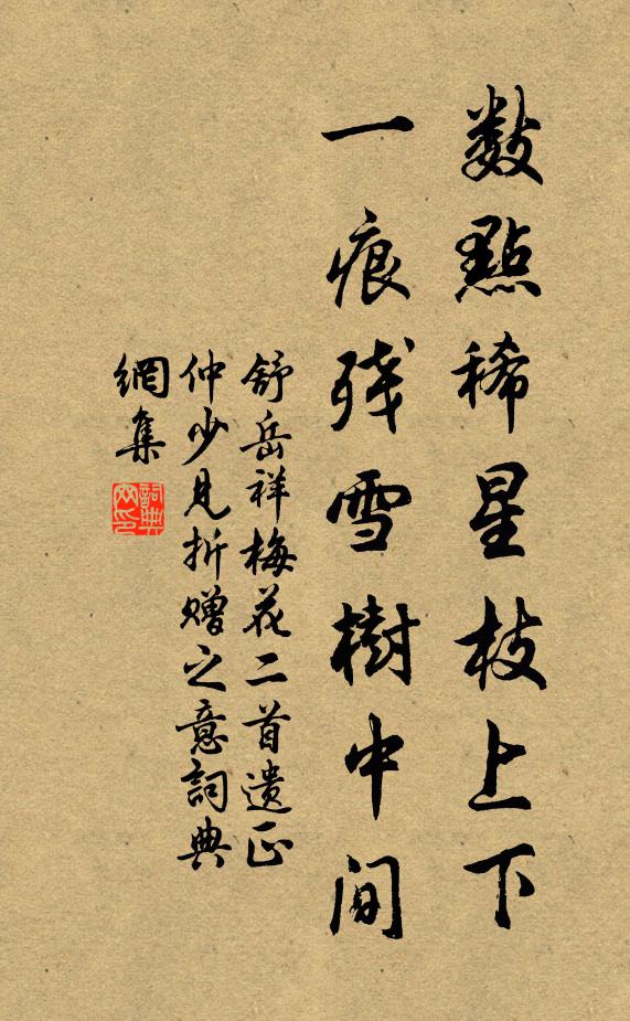 未肯臨風吐香粉,先將蓓蕾試輕紅 詩詞名句