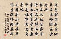 次袁尚書巫山十二峰二十五韻原文_次袁尚書巫山十二峰二十五韻的賞析_古詩文