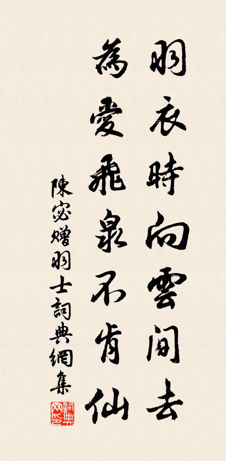 夫君第高飲，景晏出林閭 詩詞名句