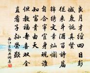 送楊中丞和蕃原文_送楊中丞和蕃的賞析_古詩文