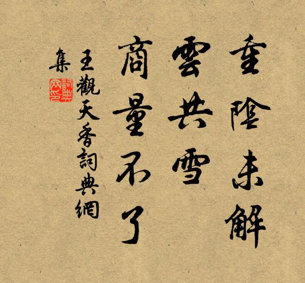 盡收地力作陰產,剩長桑麻富禾黍 詩詞名句