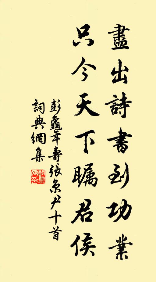 獨吟古調遣誰聽，聊與梅花分夜永 詩詞名句