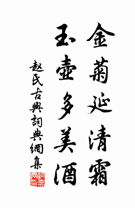 餉我一編清似玉，五言端的繼蘇州 詩詞名句