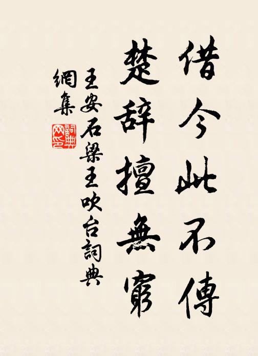 焜煌金碧儼相照,刻石猶紀唐朝銘 詩詞名句