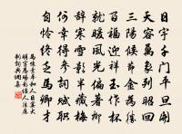 句原文_句的賞析_古詩文