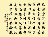 奉使契丹二十八首其二十六太白山祈雨詩五首原文_奉使契丹二十八首其二十六太白山祈雨詩五首的賞析_古詩文