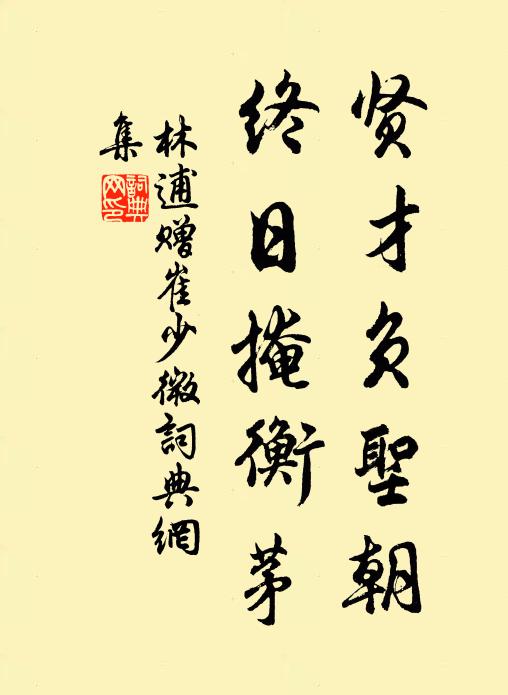 詩心一點寒梅血,獨吊重霄萬古靈 詩詞名句