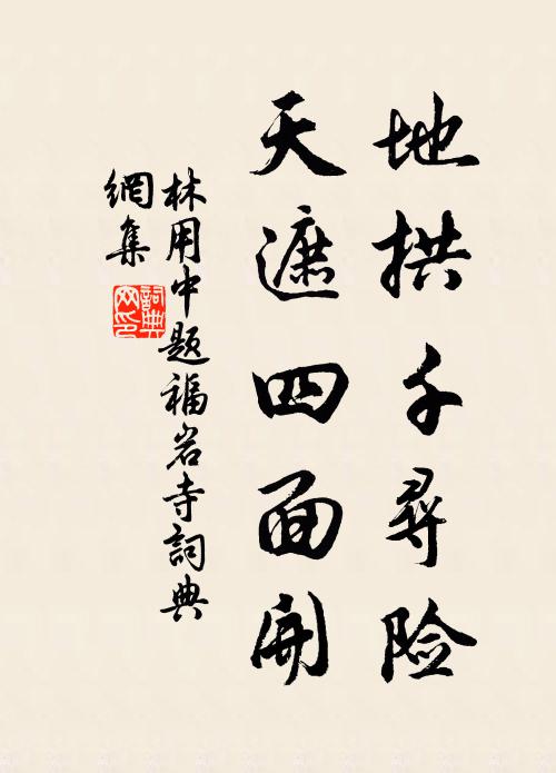 張尹將眉學，班姬取扇儔 詩詞名句