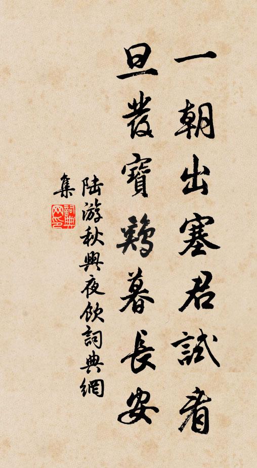 喚回和氣上梅枝 詩詞名句