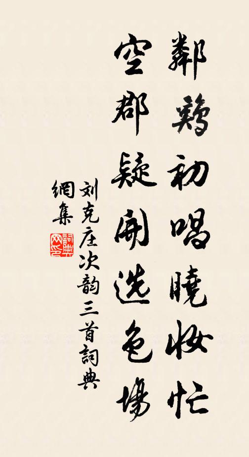 舉觴無不釂,寒深酒力微 詩詞名句