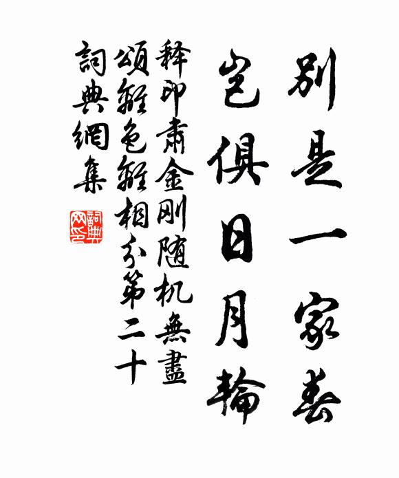 崇阿岩長江,荒蹊得徐步 詩詞名句