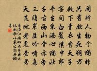 唐涇詩詞全集_唐涇古詩文大全