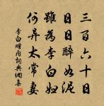 長平箭頭歌原文_長平箭頭歌的賞析_古詩文