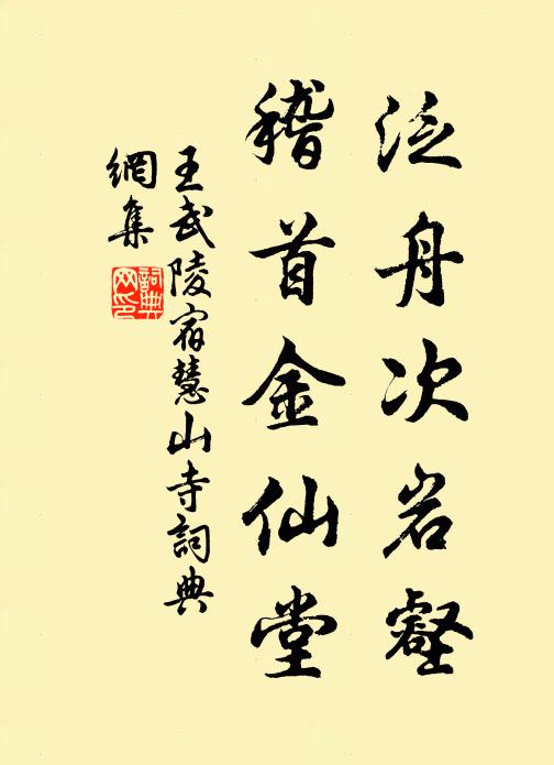 不假殘膏剩馥,時俗共傳方 詩詞名句