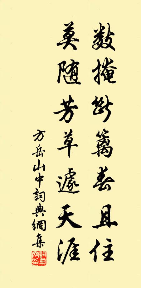 珍珠絡臂夸燕舞,紗帽蒙頭笑楚囚 詩詞名句