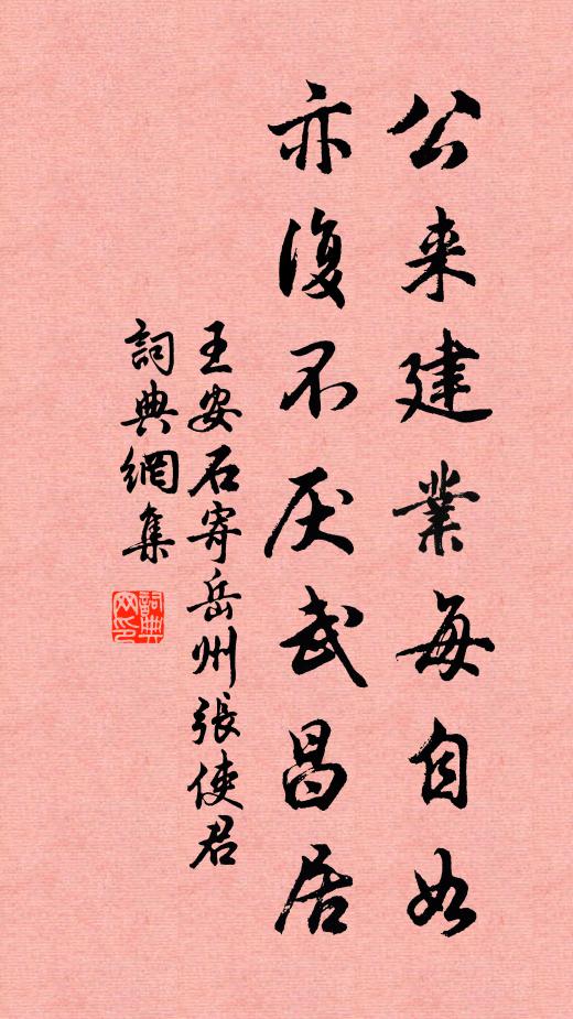 天高羽翼倦,俄復知還矣 詩詞名句