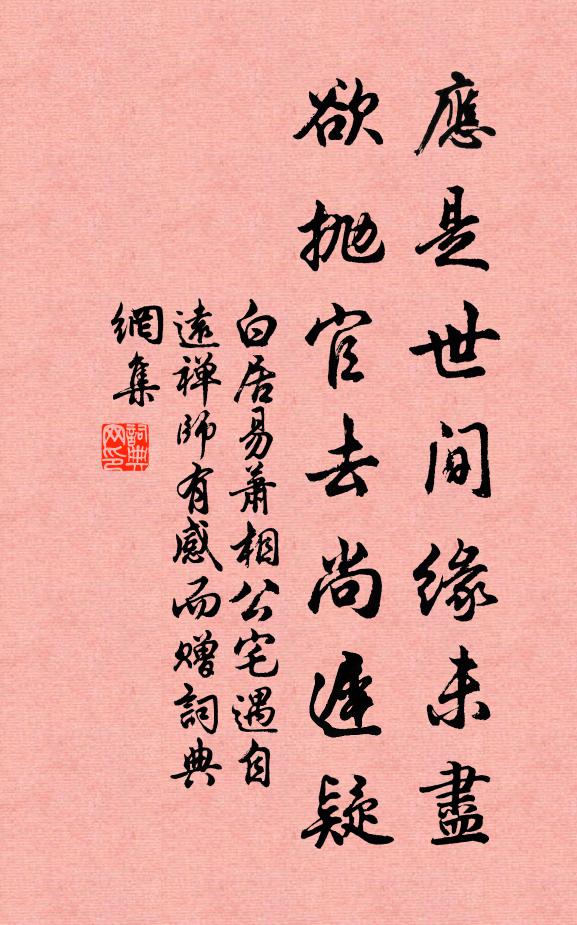 餐英金有種,飯粒玉為要 詩詞名句