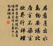 送友人盧處士游吳越原文_送友人盧處士游吳越的賞析_古詩文