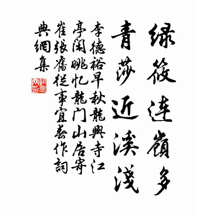 覺則人人總是仙,步步乘鸞鳳 詩詞名句