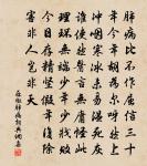 遠山原文_遠山的賞析_古詩文