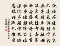 宿獨留原文_宿獨留的賞析_古詩文