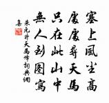 徐知諤引諺原文_徐知諤引諺的賞析_古詩文