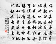 宿東林寺題願公院原文_宿東林寺題願公院的賞析_古詩文