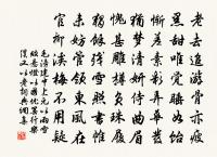 即事原文_即事的賞析_古詩文