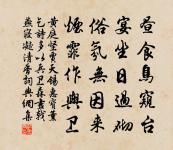 回陸主簿賀生日詩原文_回陸主簿賀生日詩的賞析_古詩文