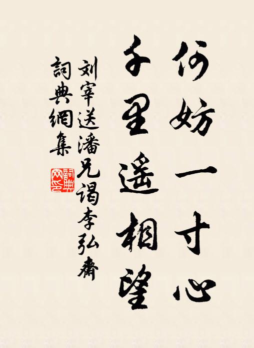 悠悠山川闊,寸目羅萬景 詩詞名句